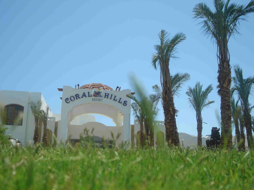 Coral Hills Resort 샤름 엘 셰이크 외부 사진